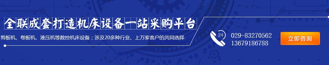 自(zi)動化焊接(jie)設備 自動化焊(hàn)接設備