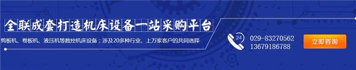 西(xī)安鋸床價格(gé)