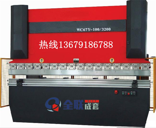 西安液壓折彎(wān)機 西安液壓折彎(wan)機