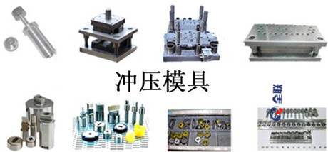 機床模具配(pèi)件 機(ji)床模具配件(jiàn)