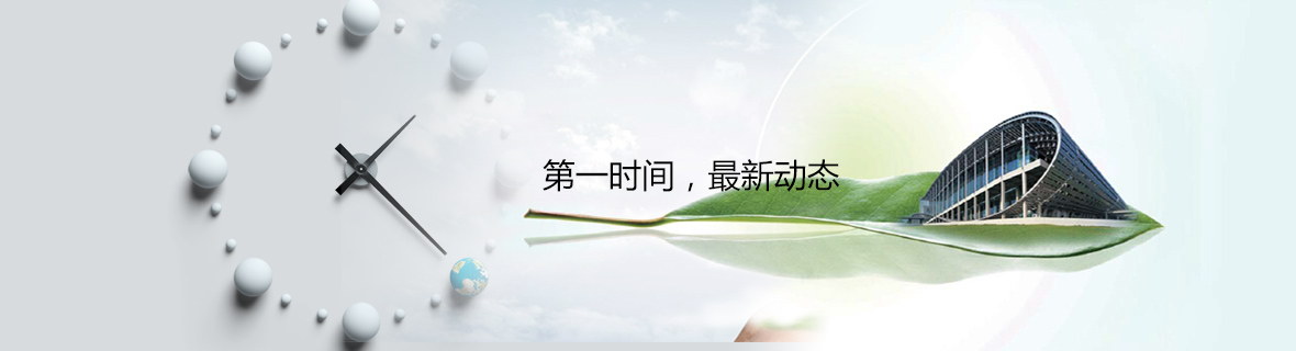 新(xīn)聞中心(xin) 新聞(wen)中心