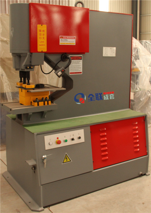 多(duō)功能沖孔(kong)機 多功能(neng)沖孔機