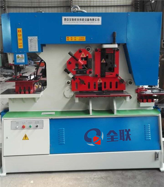 多(duō)功能聯合(hé)沖剪機 多(duō)功能聯合(hé)沖剪機