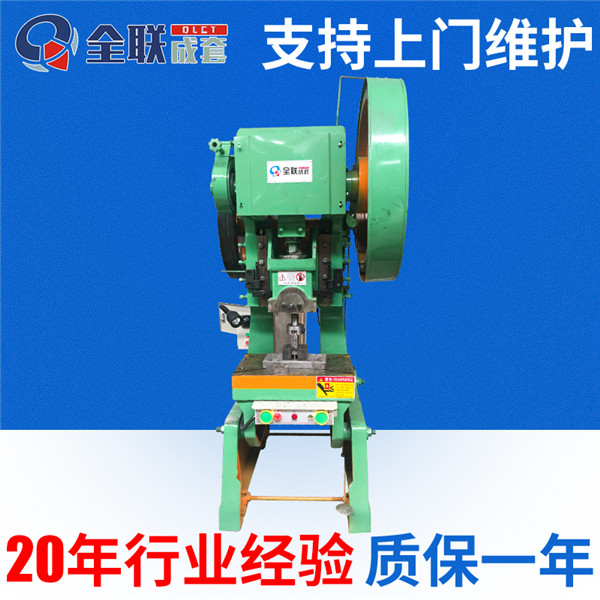 新聞中心(xin)|西安宁波优金材料制造有限公司(3G网站) 新聞中心|西(xi)安宁波优金材料制造有限公司(3G网站)