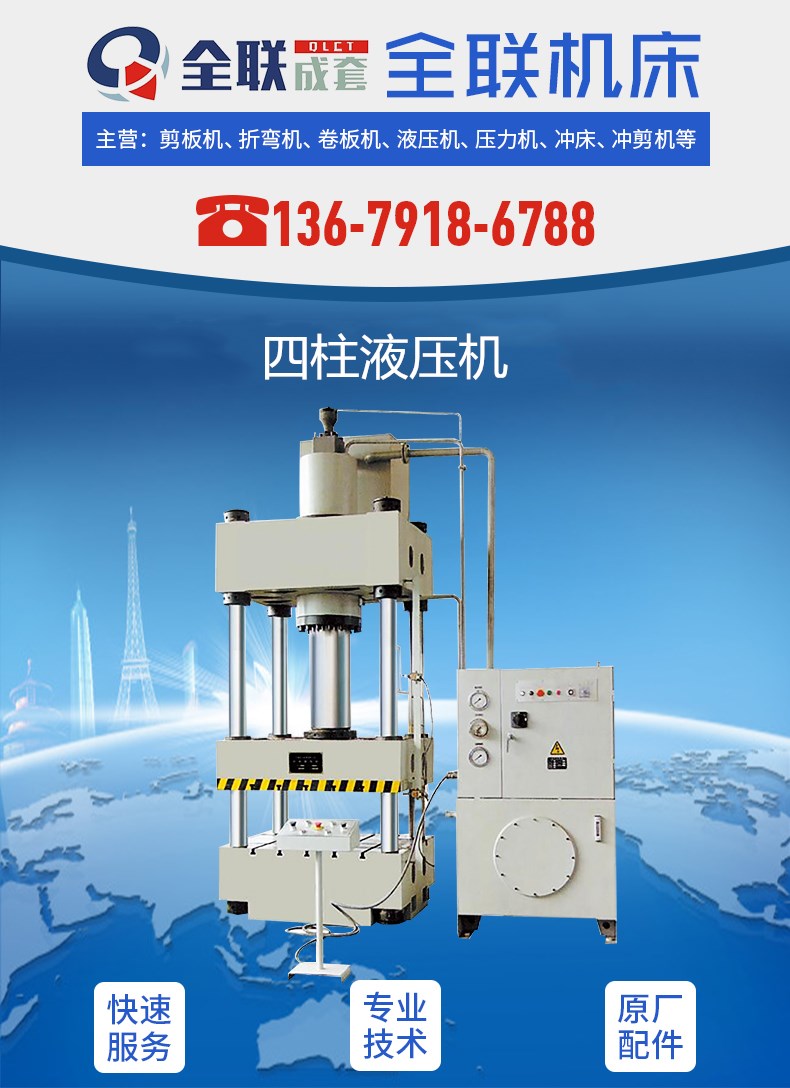 新聞中心|西(xi)安宁波优金材料制造有限公司(3G网站) 新(xīn)聞中心|西安(ān)宁波优金材料制造有限公司(3G网站)