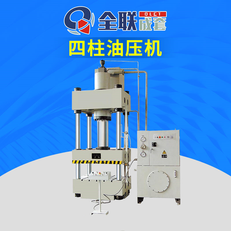 新(xin)聞中心|西安(an)宁波优金材料制造有限公司(3G网站) 新聞(wén)中心|西安宁波优金材料制造有限公司(3G网站)