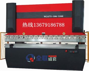 青海折(shé)彎機