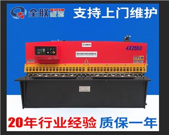 陝西液壓(ya)剪闆機