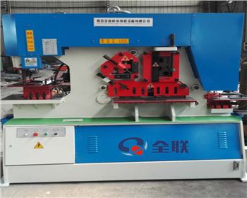 多功能聯合(he)沖剪機