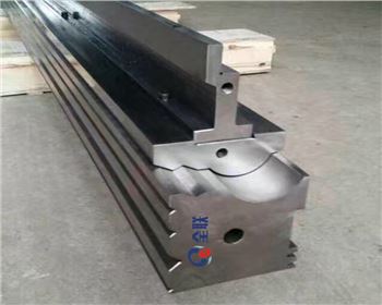 折彎(wan)機成型(xing)模具