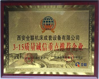 壓力機-3.15質量誠(cheng)信重點推薦企(qi)業