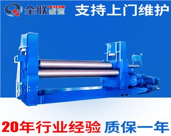 卷(juan)闆機卷制錐體工(gong)件的工藝淺析