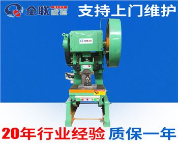 可傾壓力機(jī) 可傾壓力機