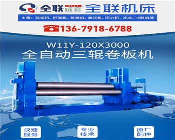 卷闆機 卷闆(pan)機