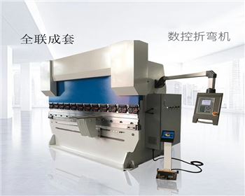 數控(kòng)折彎機模具生(shēng)産廠家哪家好(hao)？