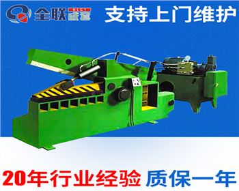 液壓剪(jiǎn)切機