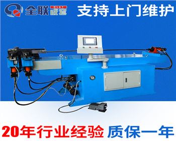 彎管機(ji)維修改造廠家