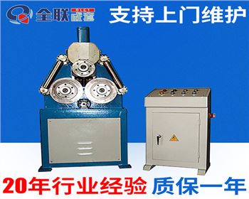 型材彎曲機維(wei)修改造廠家