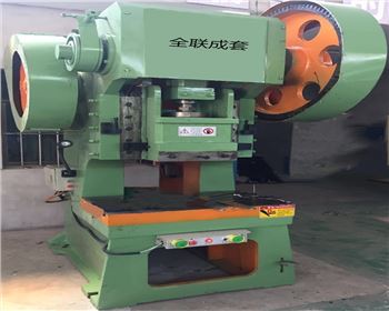 沖(chòng)床維修改造哪家(jia)好？