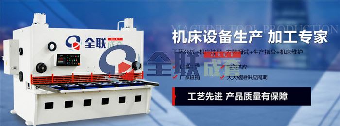 四(si)輥卷闆機(jī) 四輥(gun)卷闆機